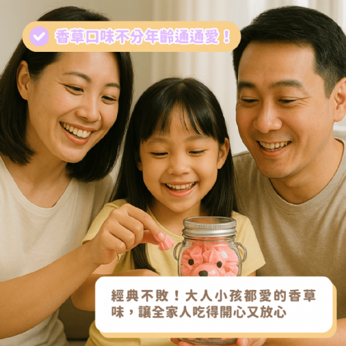 可愛動物造型七彩馬林糖罐｜小熊．吉虎．香草口味